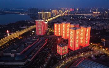 武漢必勝！