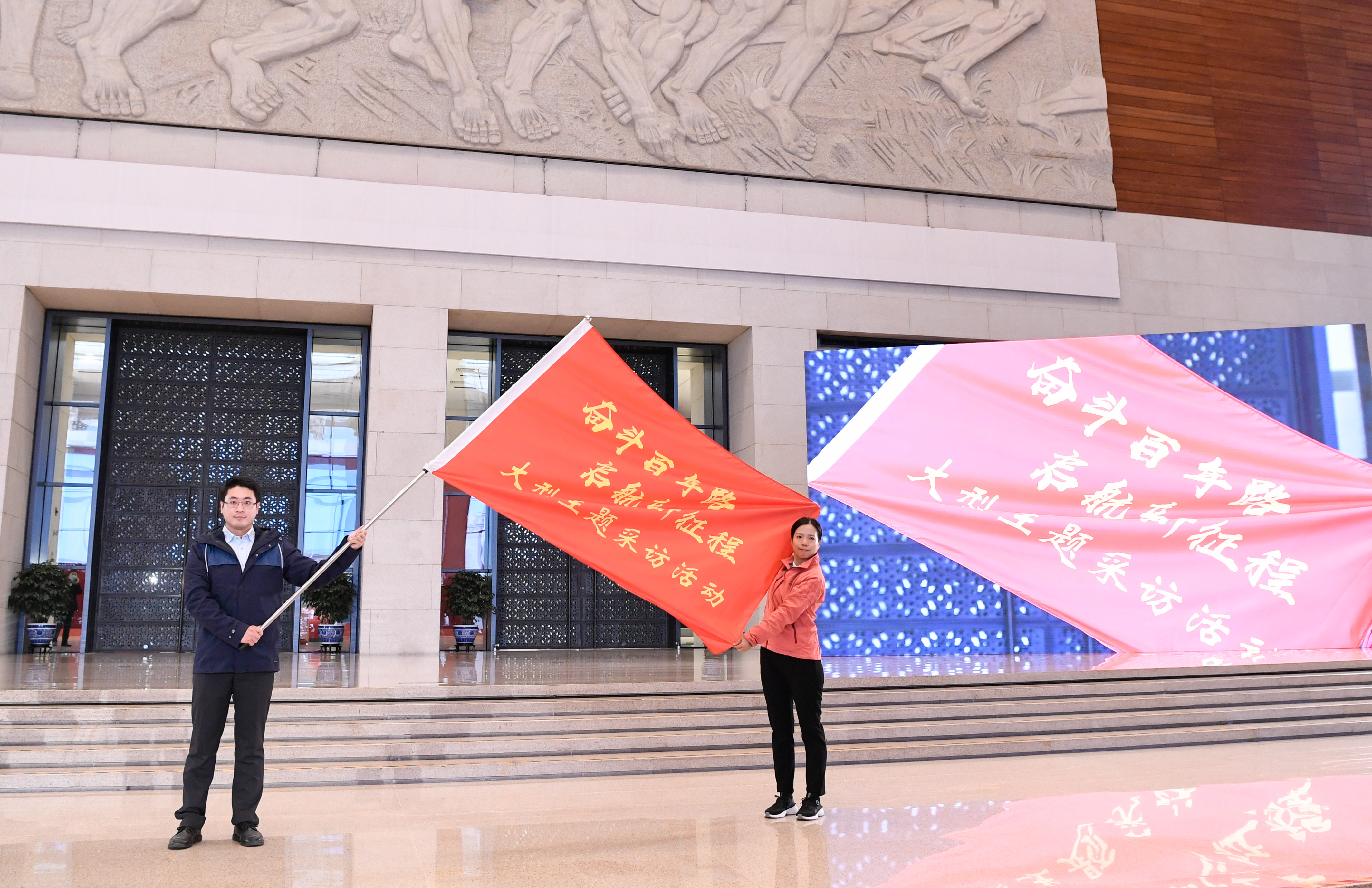 見證百年，出發(fā)！