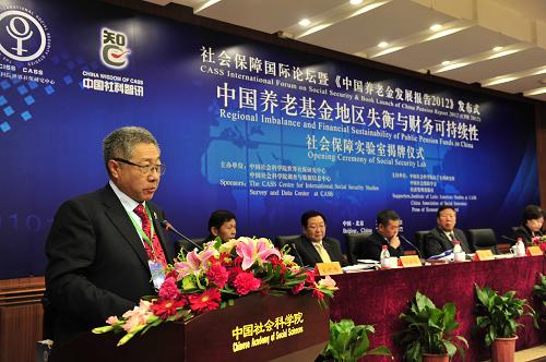 《中國養(yǎng)老金發(fā)展報告2012》發(fā)布