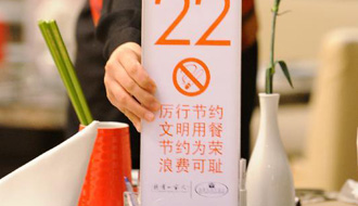 加入&ldquo;光盤行動&rdquo; 拒絕餐飲浪費