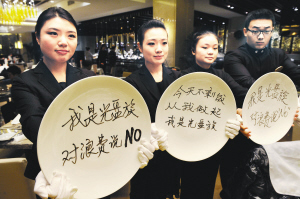 今天，你光盤了嗎？