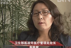 衛(wèi)生部：今年中國(guó)全面推行先看病后付費(fèi)
