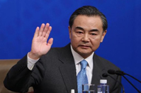 外交部部長(zhǎng)王毅答記者問