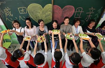 媽媽，我愛你