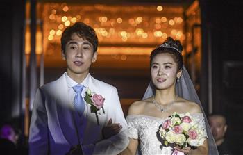 韓天宇、劉秋宏在撫順舉行婚禮