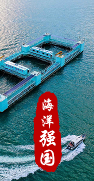 我國是海洋大國，擁有廣泛的海洋戰(zhàn)略利益。