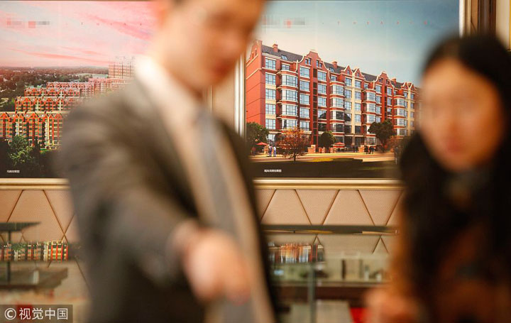 對(duì)房地產(chǎn)市場有怎樣的沖擊？