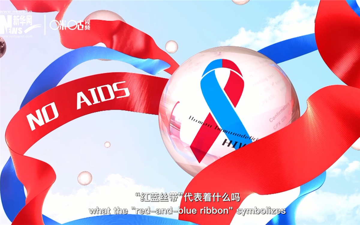 聯(lián)合國將紅絲帶標志的一半改成藍色，呼吁對感染艾滋病病毒兒童的關(guān)注