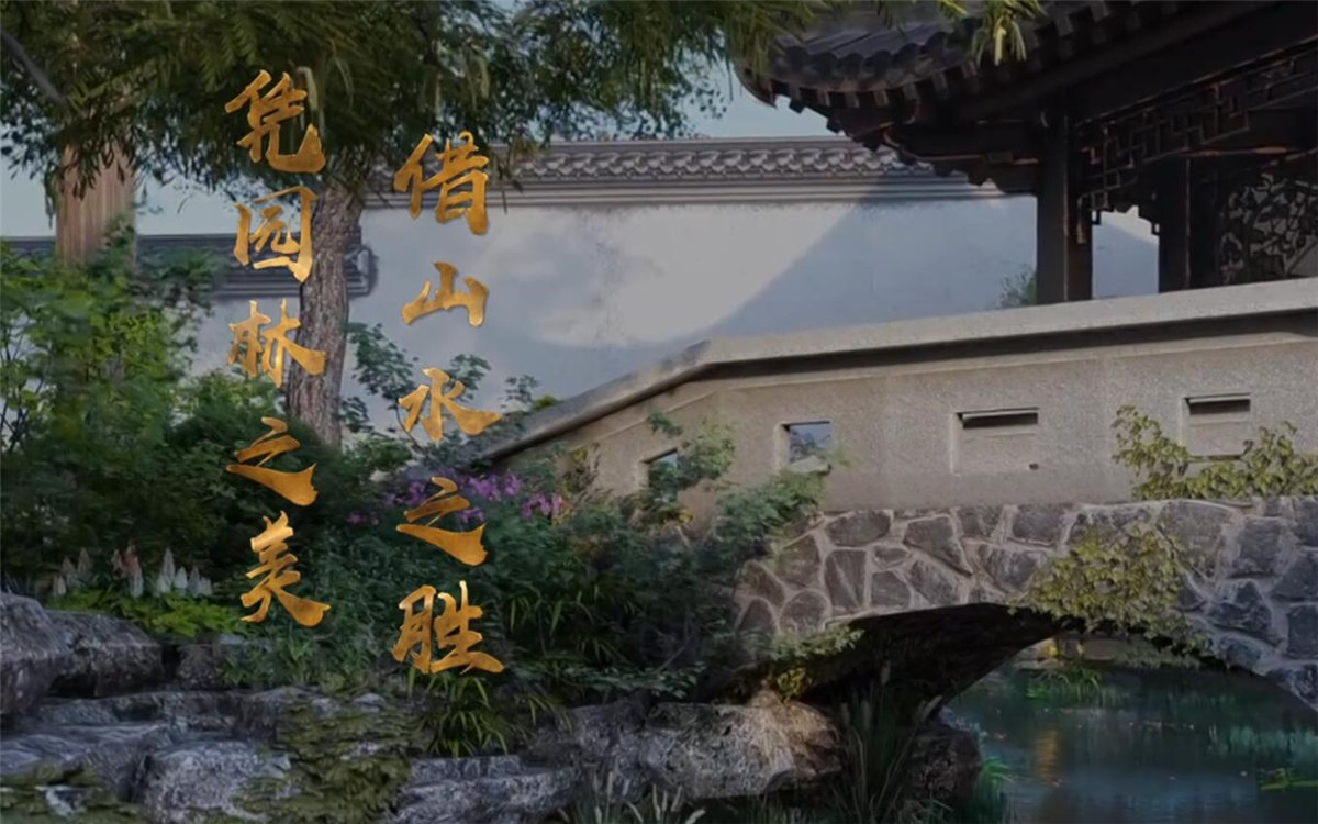 蘇州，這座有著兩千五百年歷史的古城，自古就不乏文人墨客的題詠吟唱