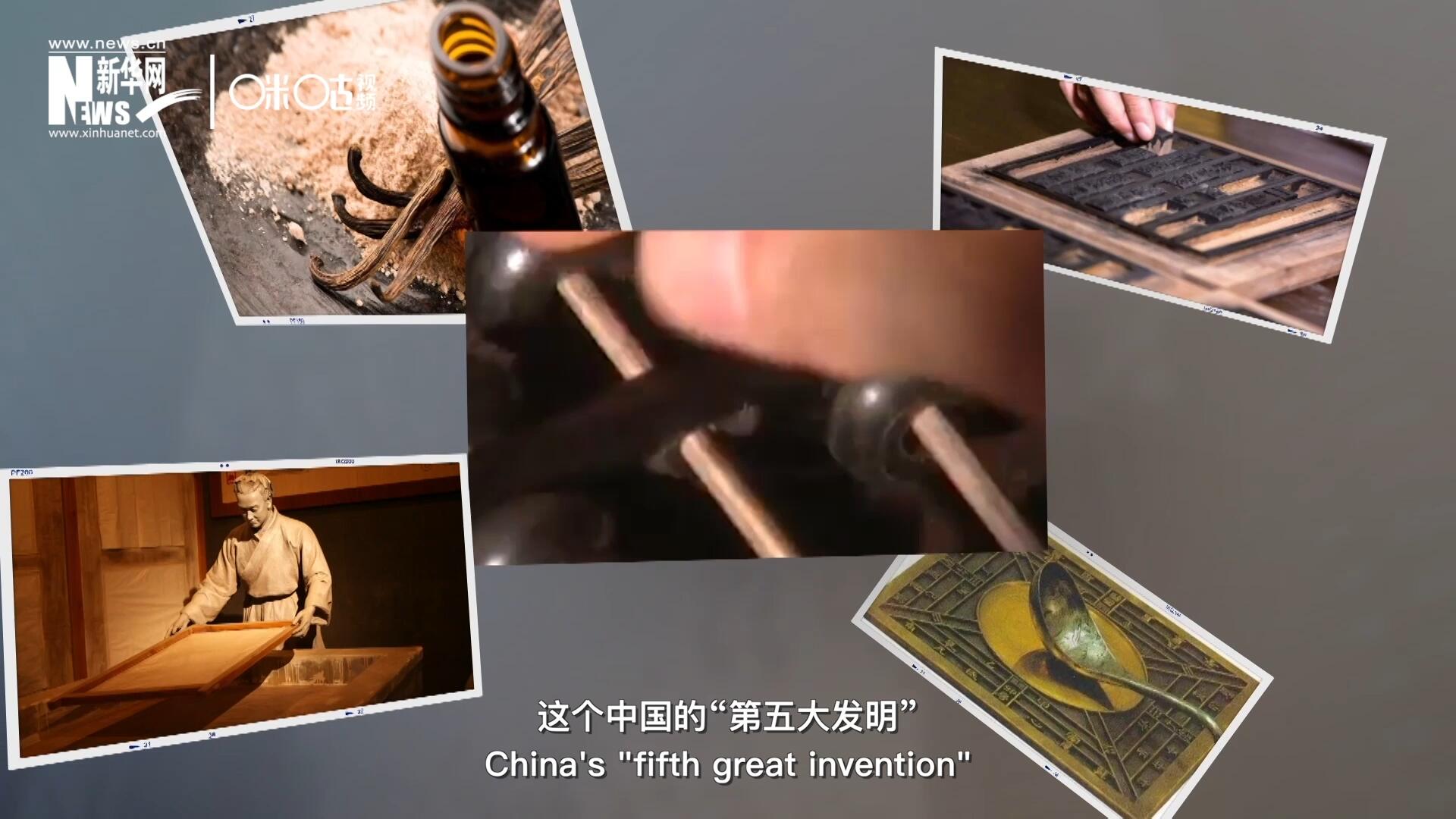 珠算，正跨越歷史的長河，散發(fā)著傳統(tǒng)文化的無窮魅力