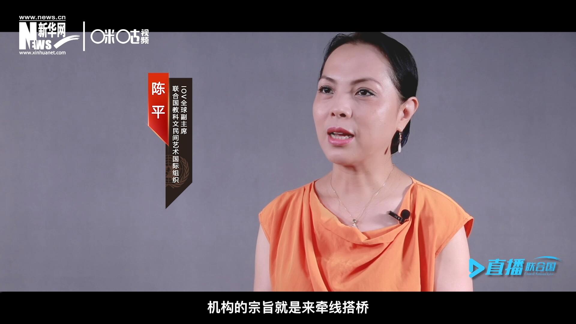 在陳平的不懈努力下，中國獲得了作為主賓國參加多卡蒂國際傳統(tǒng)街頭游戲藝術(shù)節(jié)的機會。