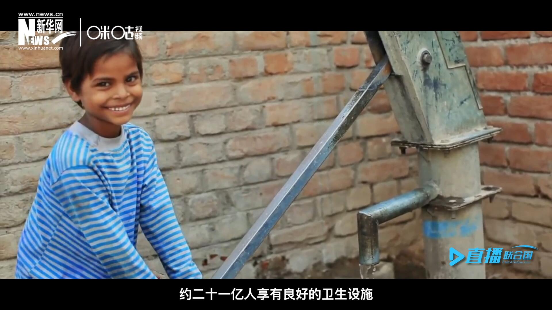 聯(lián)合國兒童基金會最根本的使命，就是要消除兒童發(fā)展過程中面臨的各種問題。