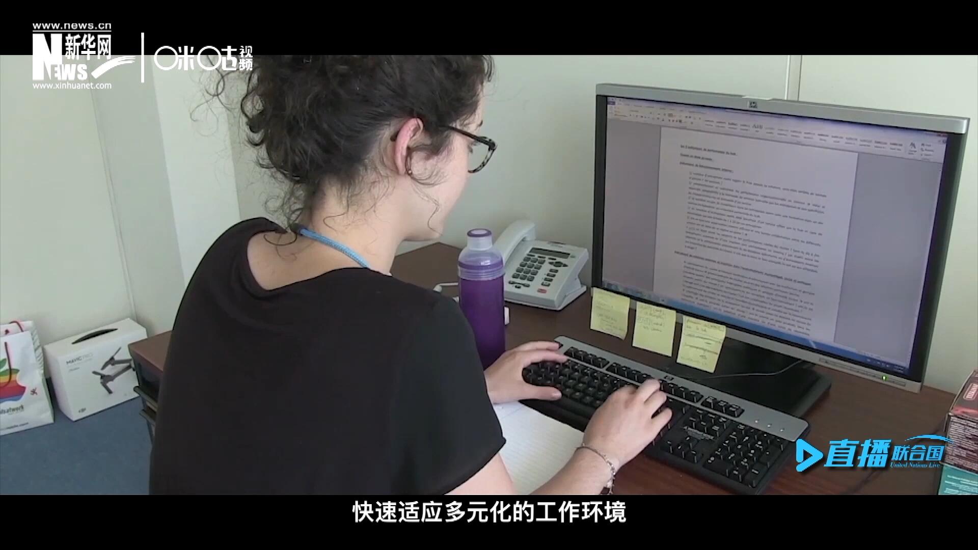 這些年輕人常常會面對極大的工作壓力與挑戰(zhàn)。敢于接受挑戰(zhàn)是對實習(xí)生工作能力的認(rèn)可，也是對他們專業(yè)水準(zhǔn)的一次錘煉。