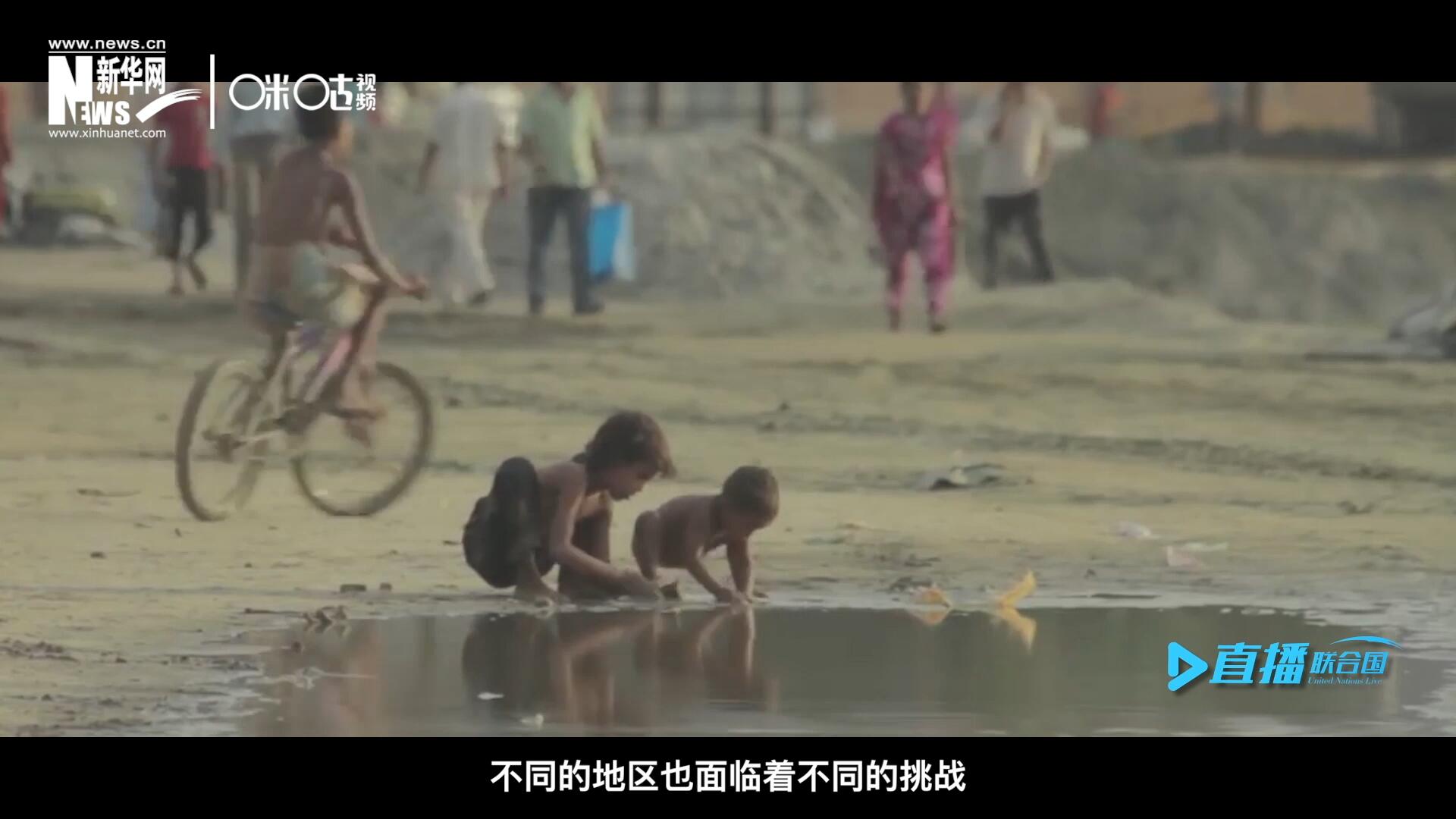 作為聯(lián)合國十七個可持續(xù)發(fā)展目標(biāo)的首位，&ldquo;消除貧困&rdquo;這一目標(biāo)也在執(zhí)行過程中面臨了巨大的挑戰(zhàn)。