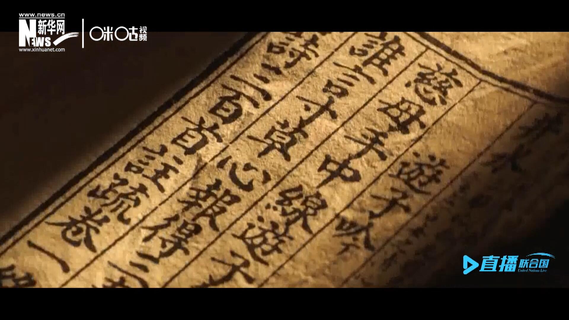 &ldquo;像中國人說的一樣，中國話博大精深。我覺得中國話是一個(gè)學(xué)不完的語言。&rdquo;