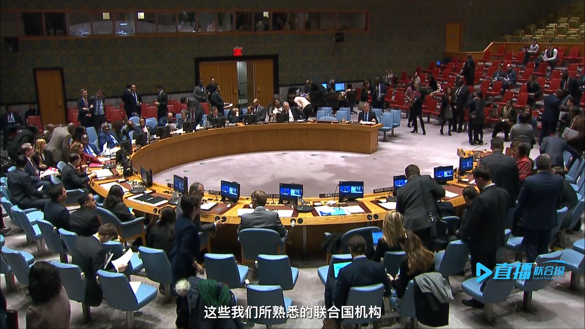 聯(lián)合國大會、經(jīng)社理事會、安理會、國際法院&hellip;&hellip;這些我們所熟悉的聯(lián)合國機(jī)構(gòu)每天都在運(yùn)轉(zhuǎn)著。