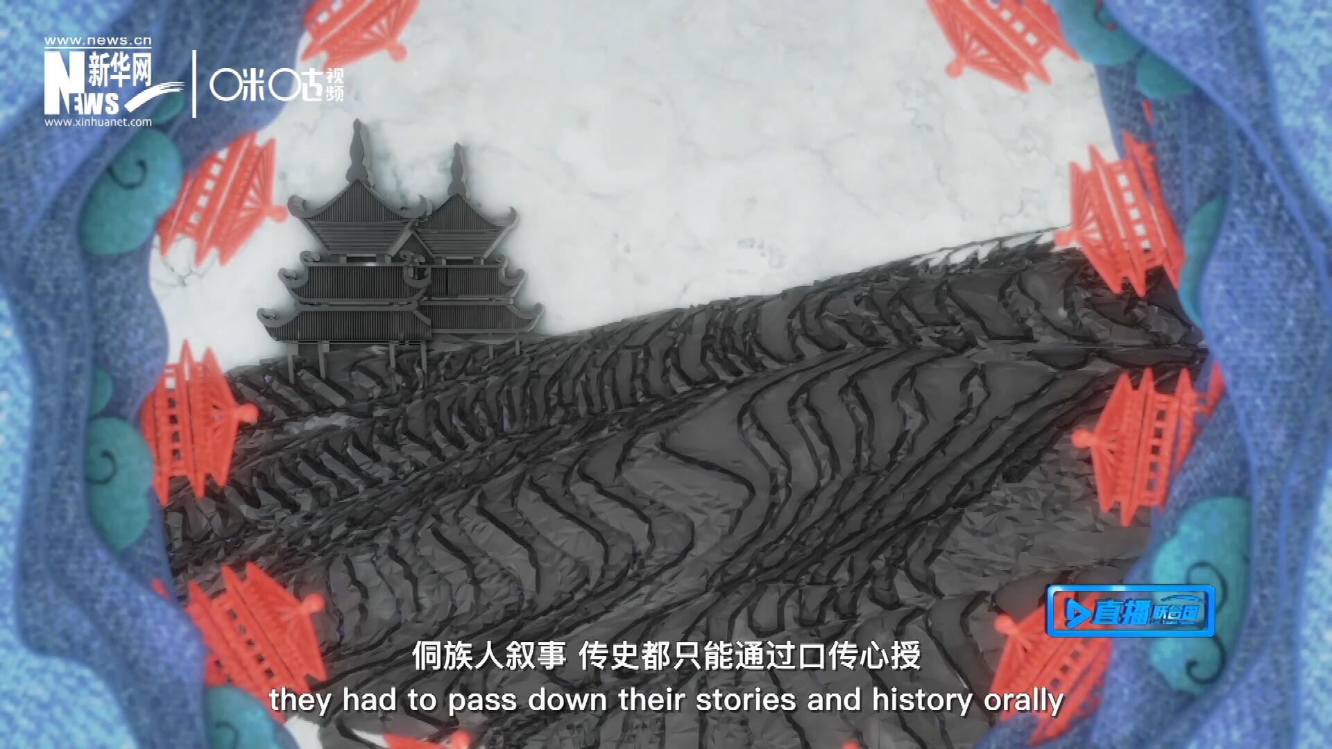 由于沒有文字，侗族人敘事、傳史都只能通過口傳心授，久而久之，唱歌便成為了他們記錄生活的獨(dú)特方式。