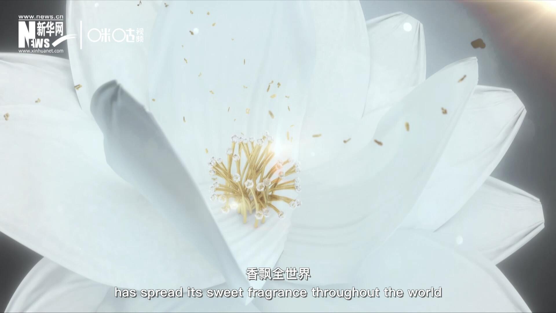 一朵茉莉花，香飄全世界。這首充滿民族特色的經(jīng)典旋律，在世界范圍內(nèi)廣為流傳，是極具辨識(shí)度的東方音樂符號(hào)。