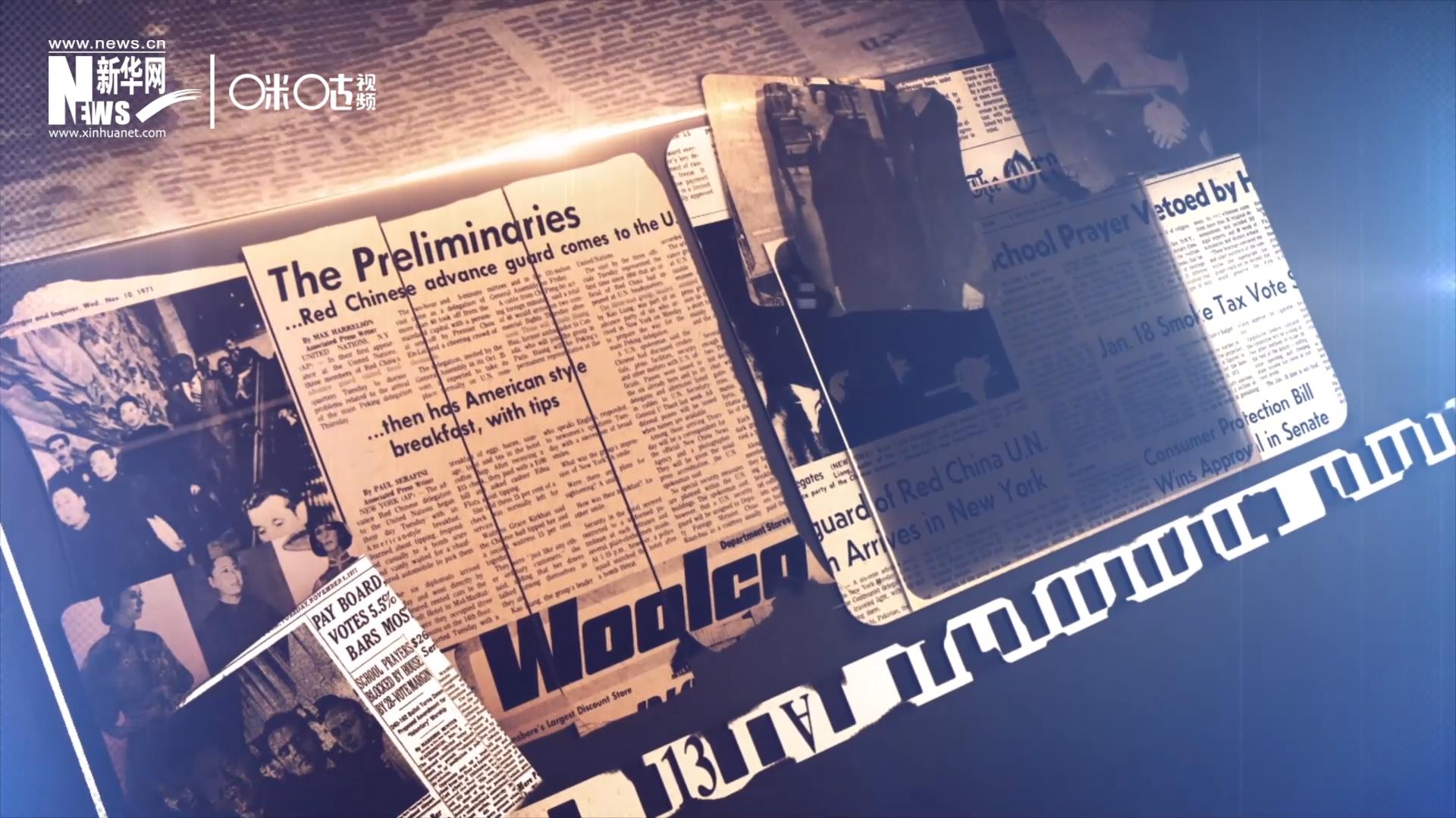 關(guān)于他們的新聞，很快登上了各大媒體的版面。