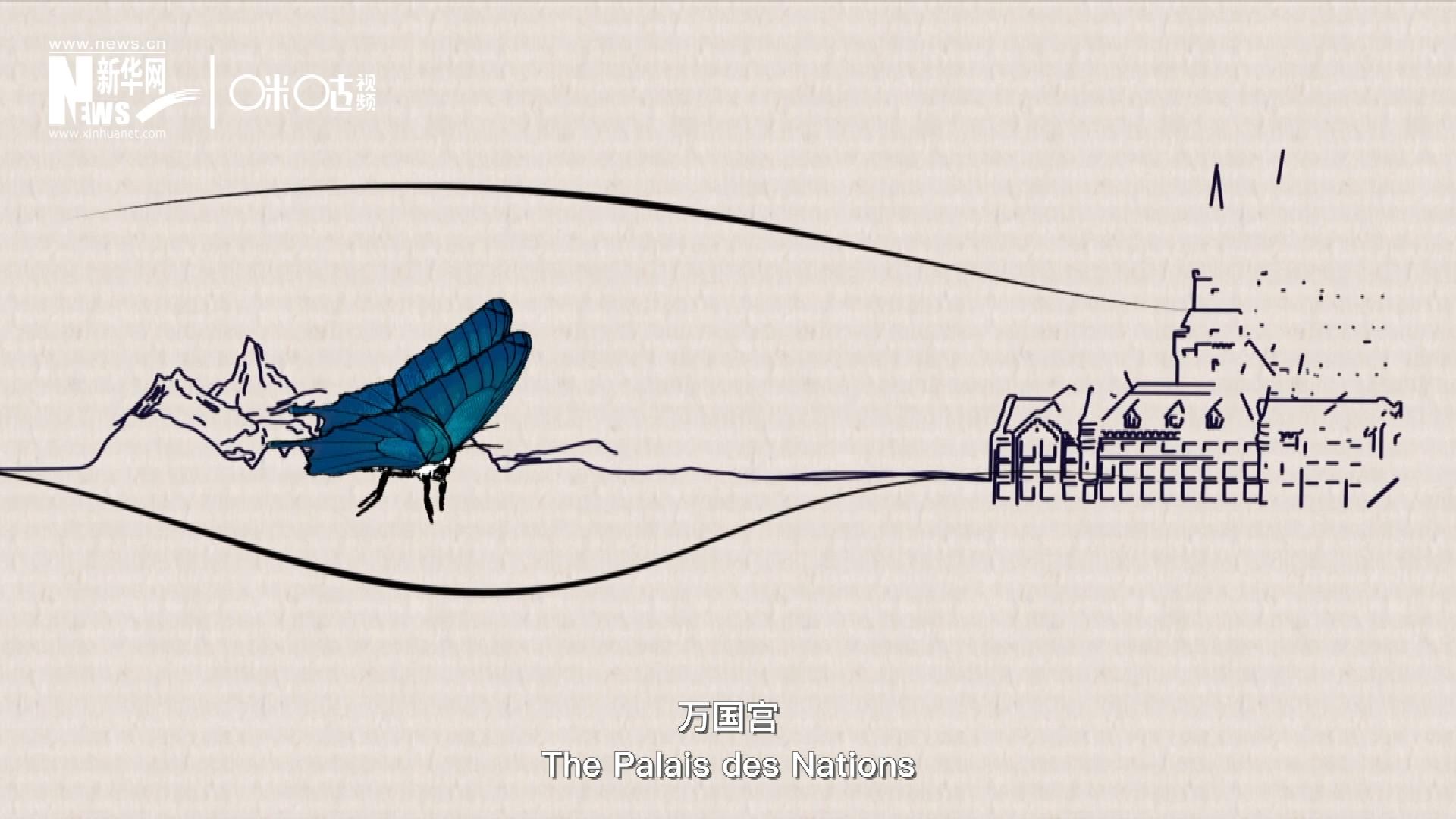 萬國宮，坐落于瑞士日內(nèi)瓦東北郊的萊芒湖畔。這里是聯(lián)合國前身&ldquo;國際聯(lián)盟&rdquo;的所在地，也是聯(lián)合國如今的歐洲總部。1954年，一段來自中國的浪漫旋律曾在這里響起。