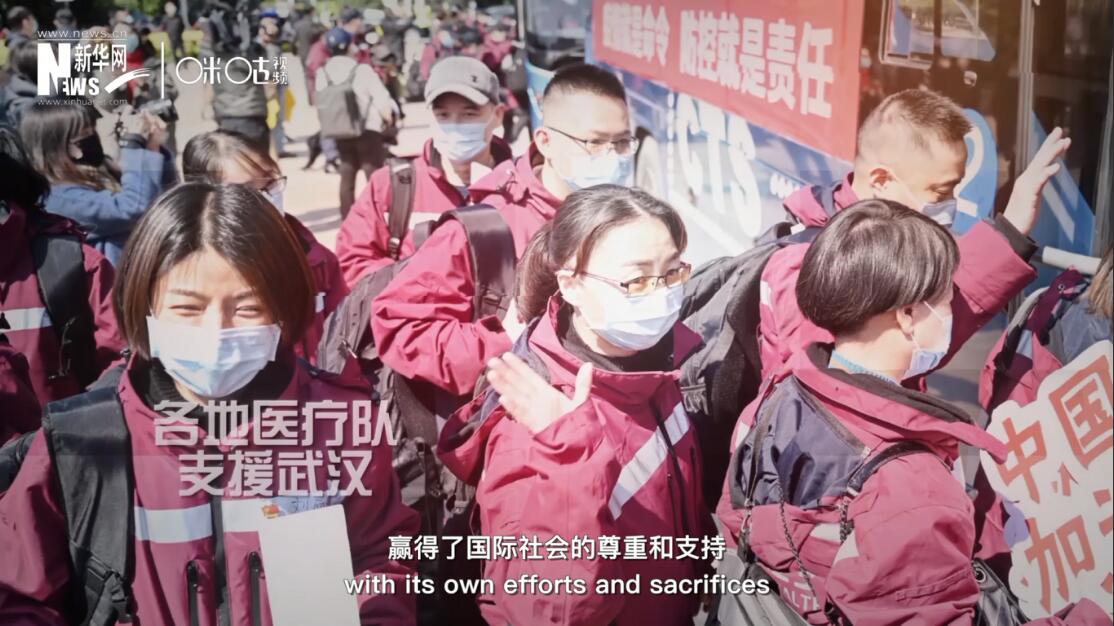 但與此同時(shí)，中國也用自己的努力和犧牲贏得了國際社會(huì)的尊重和支持。