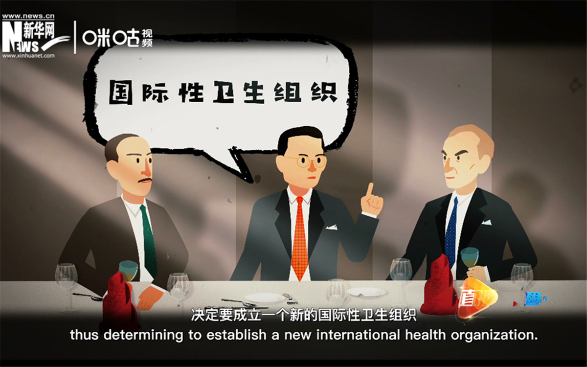 世衛(wèi)組織與中國的淵源可以追溯到1945年的一次午餐相聚。