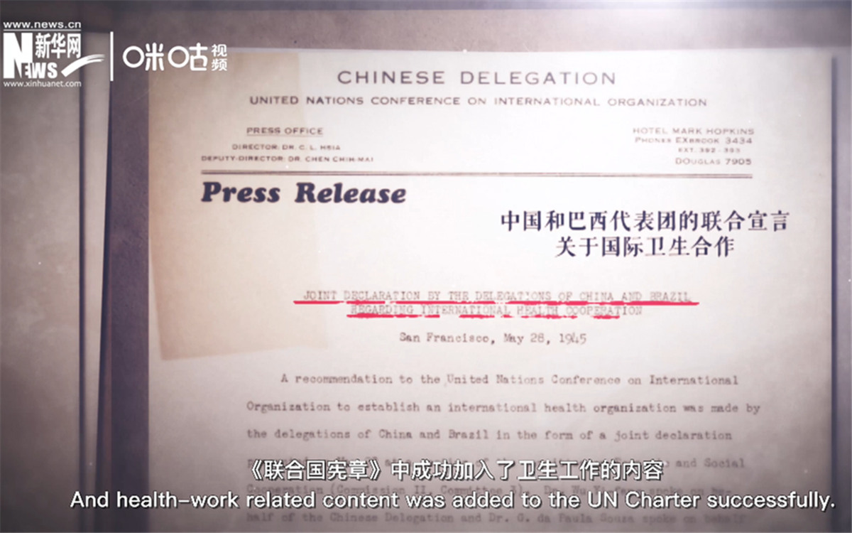 《聯(lián)合國憲章》中加入衛(wèi)生工作的內(nèi)容，世衛(wèi)組織的組建之路由此開啟。