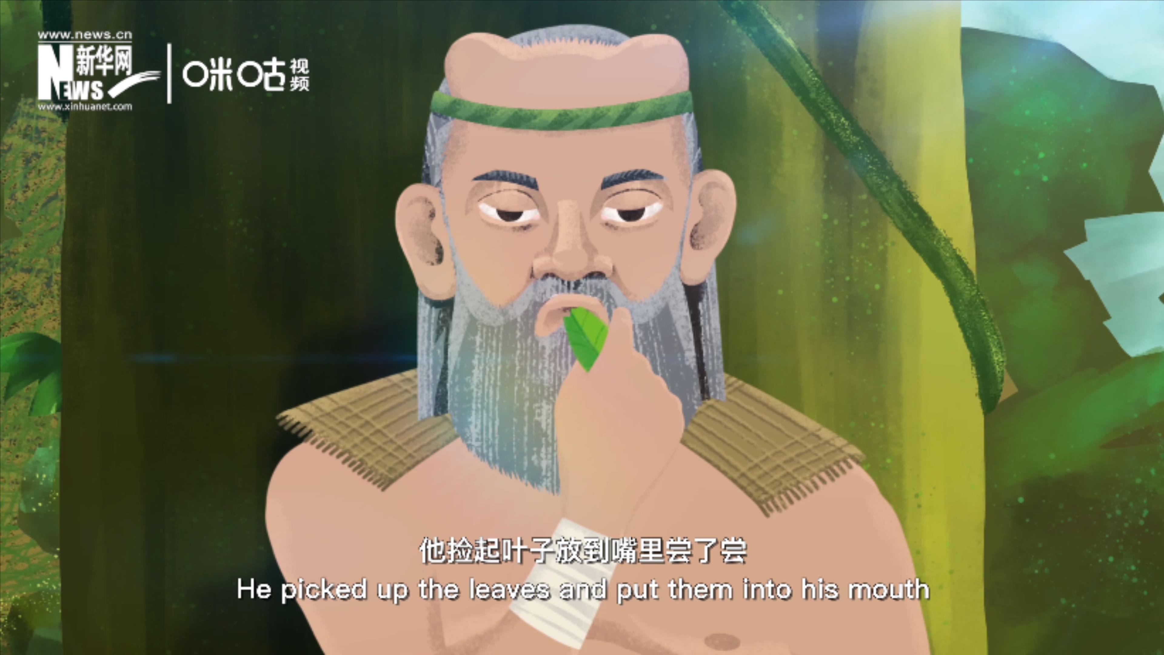 相傳，神農(nóng)在嘗百草的過程中發(fā)現(xiàn)了茶