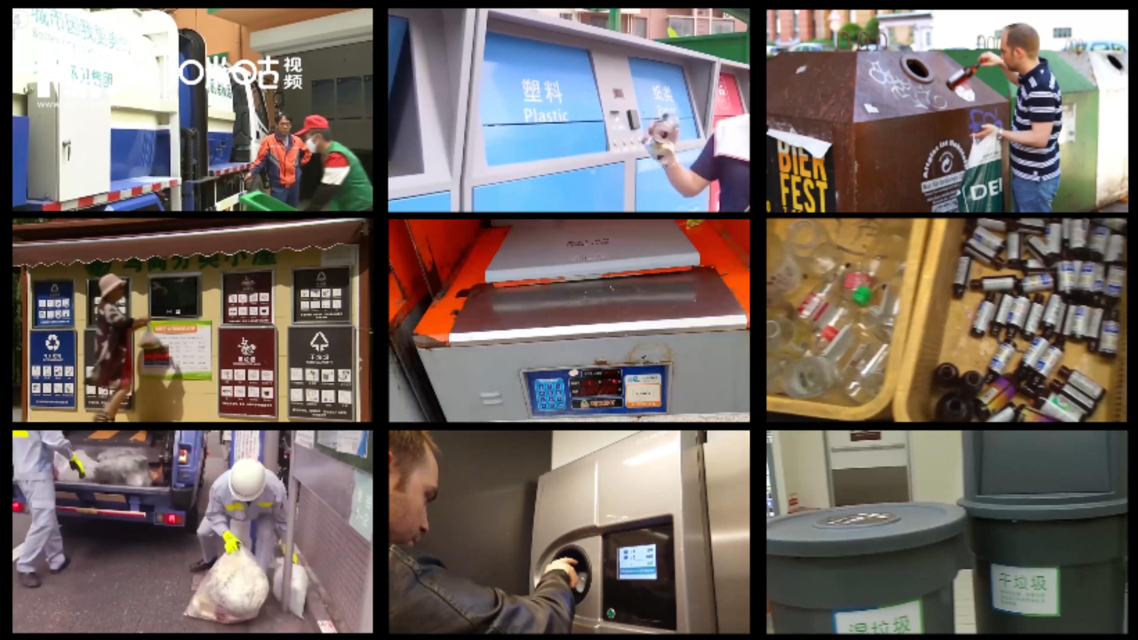 從聯(lián)合國放眼全世界，垃圾分類是不可阻擋的時代潮流