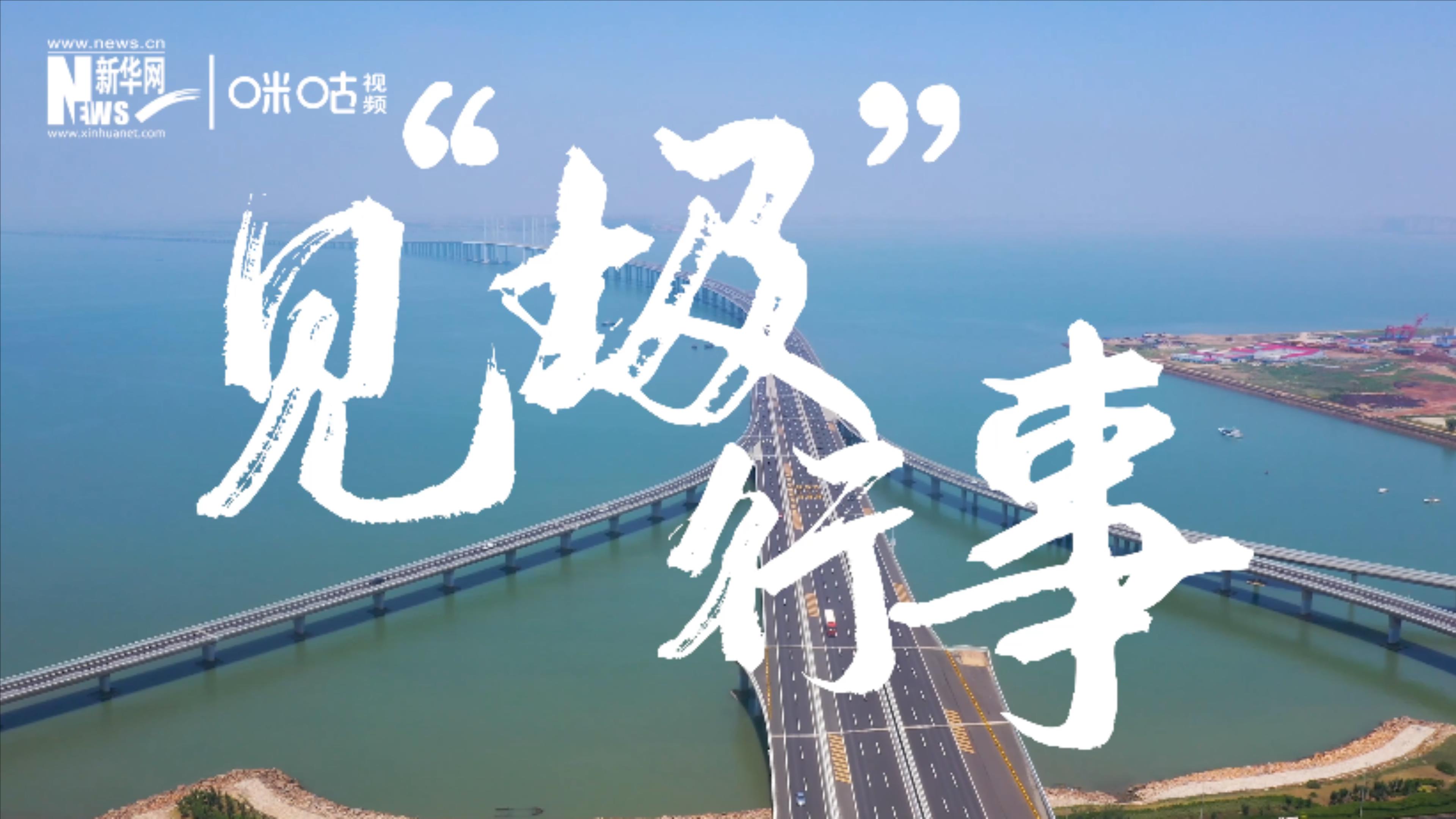 為了碧水藍天，一起見&ldquo;圾&rdquo;行事吧！