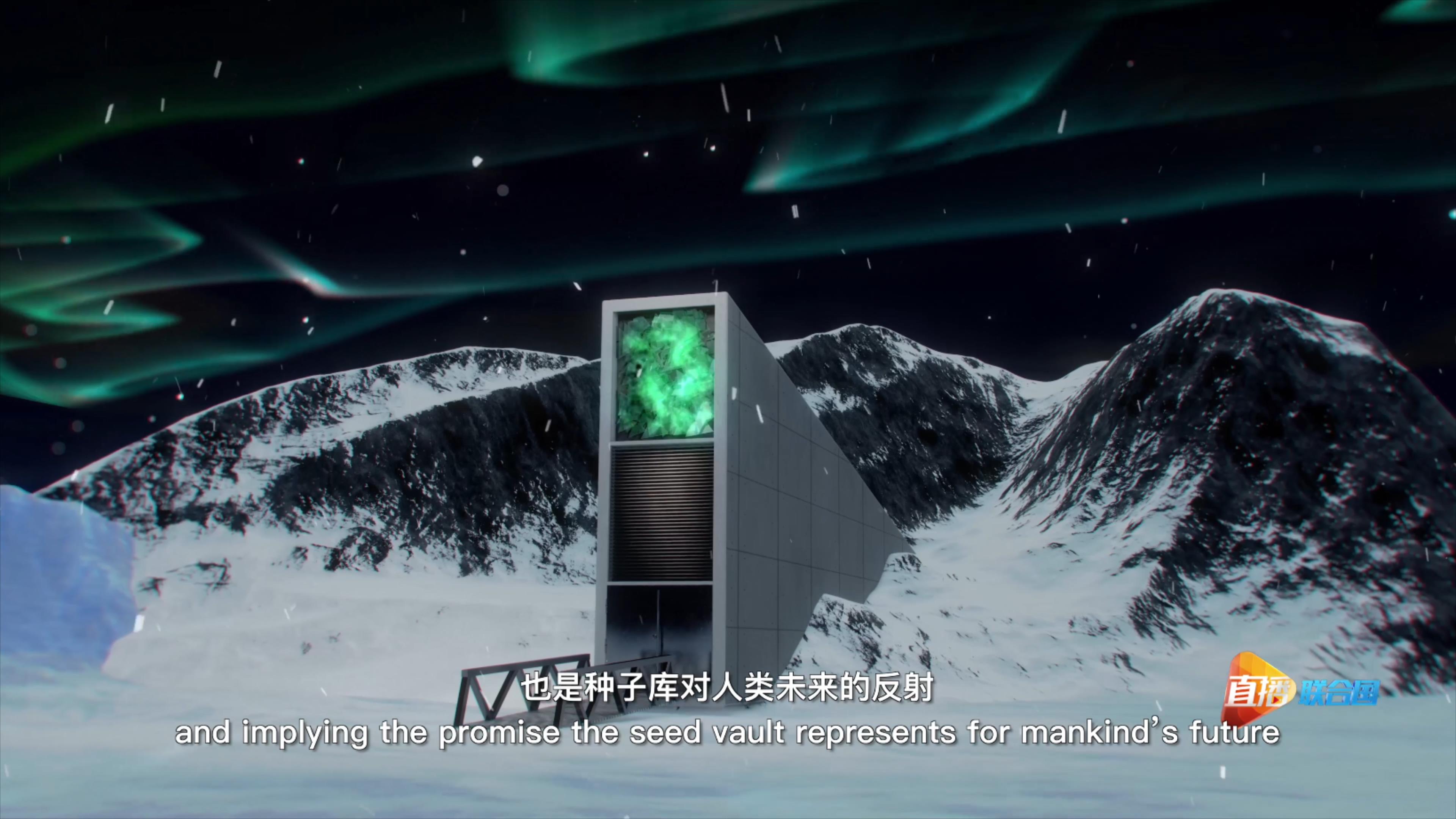 2006年，斯瓦爾巴全球種子庫在挪威斯瓦爾巴群島正式破土動(dòng)工