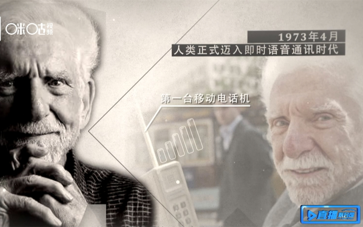 1973年，庫帕發(fā)明了第一臺移動電話