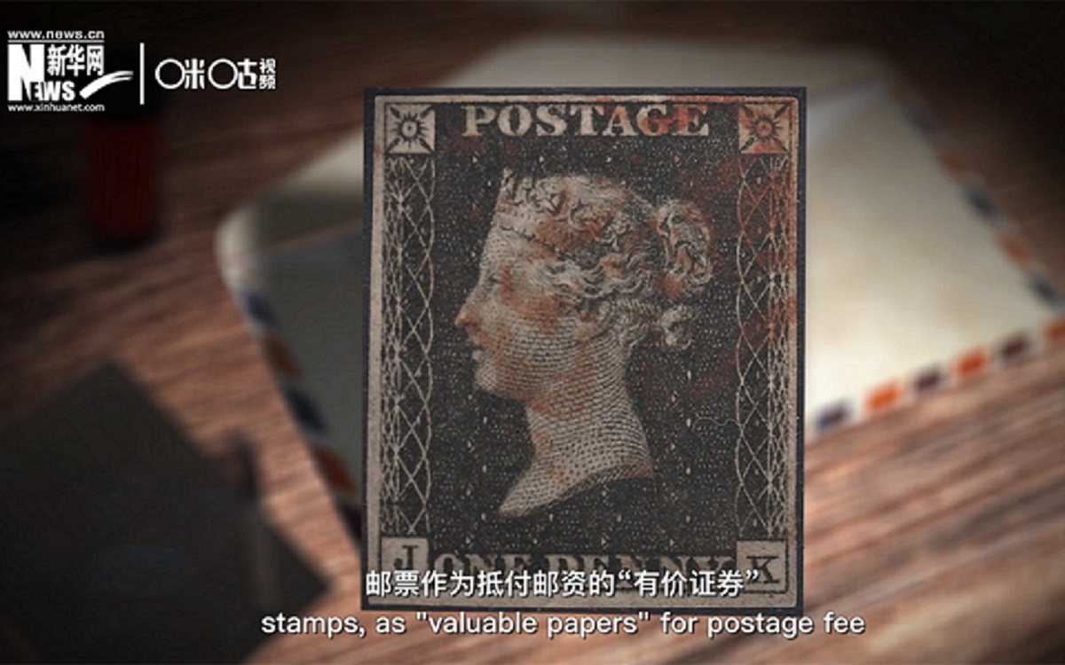 1840年，世界上第一枚郵票黑便士面世