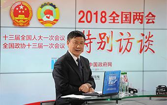 張燕生解讀新征程目標:中國經(jīng)濟將面臨哪些新情況、新問題、新要求