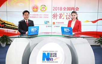 最高檢：報告突出主線、呈現(xiàn)亮點(diǎn)