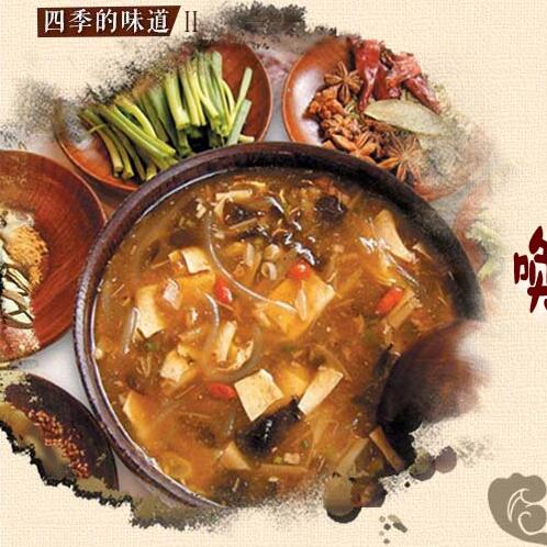 胡辣湯，喚醒河南人一天的&ldquo;早味&rdquo;