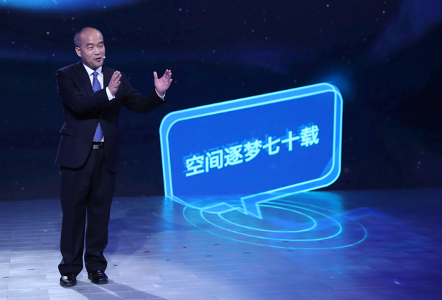 伴隨中華人民共和國的成長，空間物理學(xué)科走過了艱難的歷程