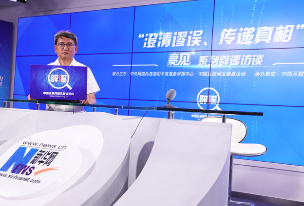 &ldquo;信念溝&rdquo;是一個很重要的互聯(lián)網(wǎng)現(xiàn)象。