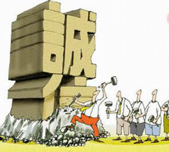 &ldquo;誠信中國&rdquo;不能店大欺客