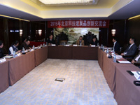 &ldquo;思享+&rdquo;主題沙龍活動