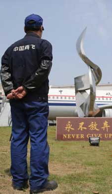 最牛&ldquo;手藝人&rdquo;的飛天夢