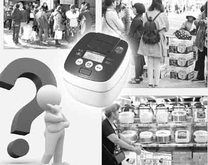 別人家的電飯煲為啥上萬元？