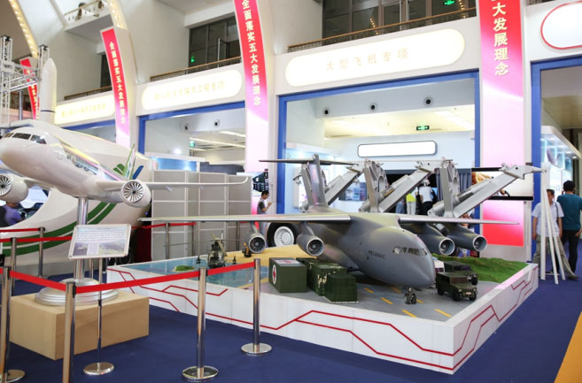 國(guó)家&ldquo;十二五&rdquo;科技創(chuàng)新成就展多項(xiàng)成果引關(guān)注