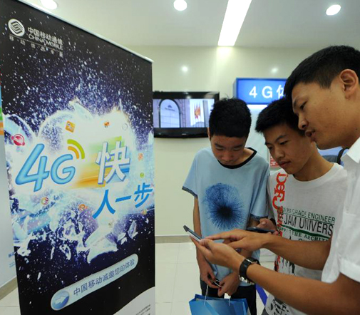 &ldquo;寬帶中國(guó)&rdquo;上升為國(guó)家戰(zhàn)略