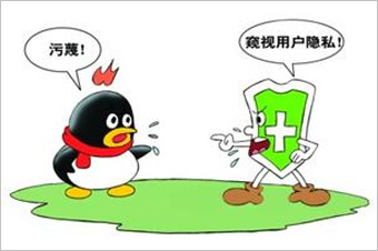 360訴騰訊壟斷案最初源于2010年的&ldquo;3Q大戰(zhàn)&rdquo;。 雖然一審法院認(rèn)定騰訊強迫用戶進(jìn)行&ldquo;二選一&rdquo;的做法屬于限制交易行為，但由于法院同時認(rèn)定騰訊不具有市場支配地位，因而認(rèn)為其行為不構(gòu)成濫用市場支配地位。最終，廣東省高院駁回了原告360的全部訴訟請求。