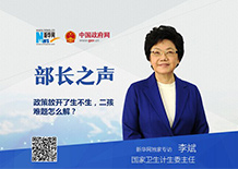 二孩生了咋辦？看病時間長怎么解決？