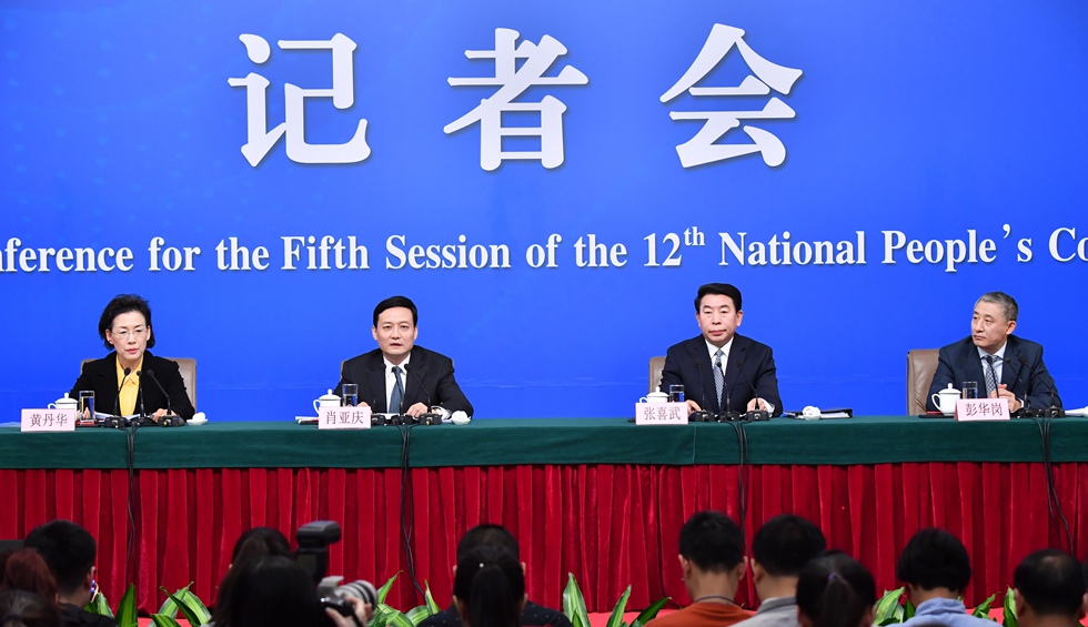 回放：國資委主任肖亞慶等就&ldquo;國企改革&rdquo;答記者問