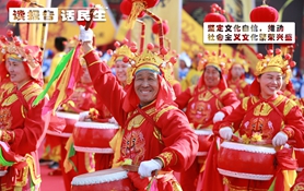 堅(jiān)定文化自信，推動社會主義文化繁榮興盛