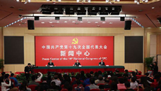 踐行綠色發(fā)展理念，建設(shè)美麗中國(guó)