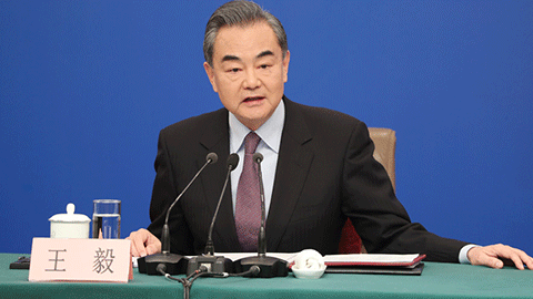 國務(wù)委員兼外交部長王毅就&ldquo;中國外交政策和對(duì)外關(guān)系&rdquo;答記者問